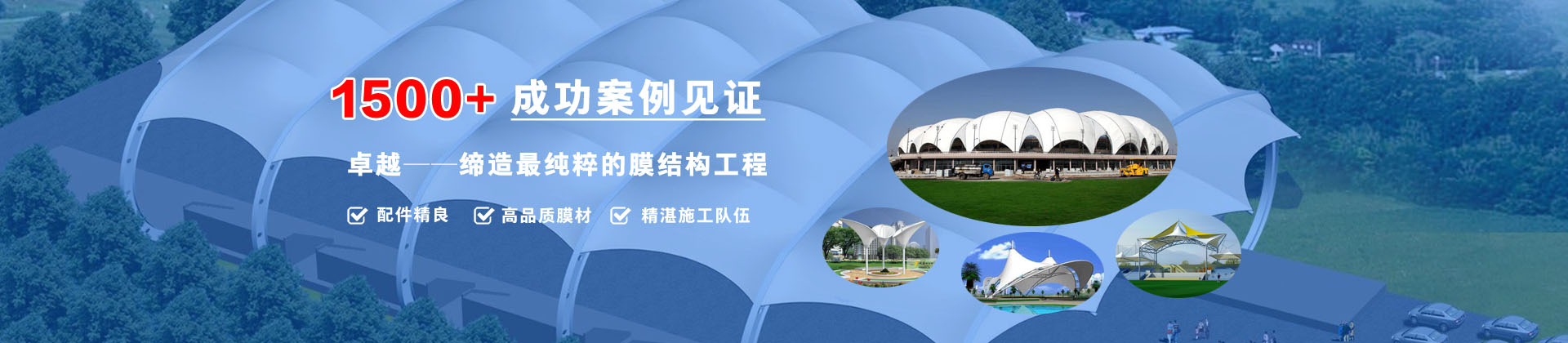 數(shù)字化校園